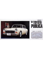 1/32 オーナーズクラブNo.16 ’61 トヨタ パブリカ