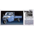 1/32 オーナーズクラブNo.18 ’56 マツダ オート3輪