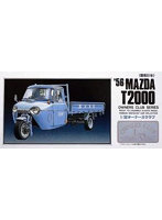 1/32 オーナーズクラブNo.18 ’56 マツダ オート3輪