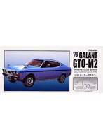 1/32 オーナーズクラブNo.60 ’70 ギャランGTO M2