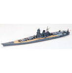1/700 日本戦艦 武蔵