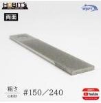 ダイヤモンドドレッサー 両面 ＃150/240