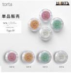 torta トルタ グリッターType-IV 単品販売 G016