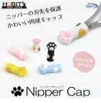 猫 ニッパーキャップ 5色