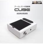 集塵機　キューブ　コード式