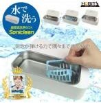 超音波洗浄機　ソニクリーン　タンク幅170mm
