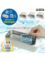 超音波洗浄機 ソニクリーン タンク幅170mm