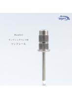 マンドレール サンディングバンド用