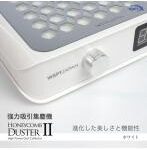 集塵機　強力吸引　ハニカムダスターII 充電式　ホワイト