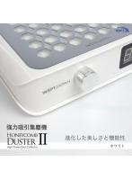 集塵機 強力吸引 ハニカムダスターII 充電式 ホワイト