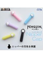 ペンギン ニッパーキャップ ブルー