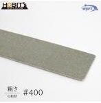 ダイヤモンドドレッサー 片面 ＃400
