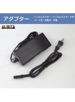 集塵機ハニカムダスター用 ACアダプター