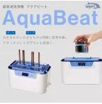 超音波洗浄機　アクアビート　Aqua Beat