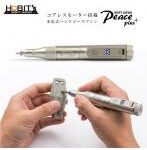 ハンドピースマシン Peace＋ ピースプラス シャンパンゴールド