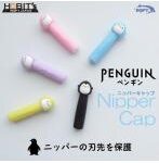 ペンギン ニッパーキャップ イエロー
