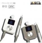 ハンドピースマシン QBiC キュービック 充電式