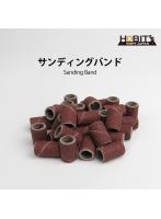サンディングバンド 80G