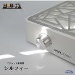 集塵機　シルフィー　充電式