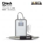 ハンドピースマシン Q-tech キューテック 充電式