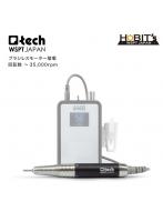 ハンドピースマシン Q-tech キューテック 充電式